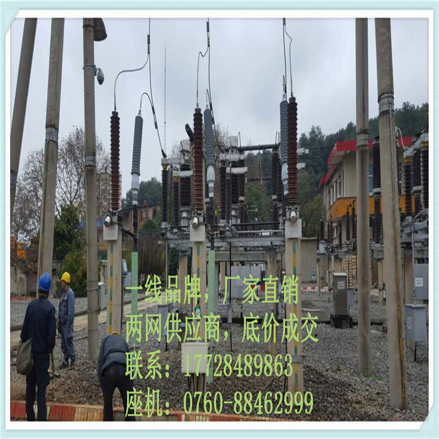 -110kV 400ͷ۸