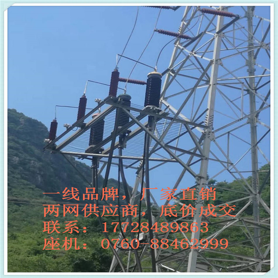 Ƽ-66~110KV Ենͷ
