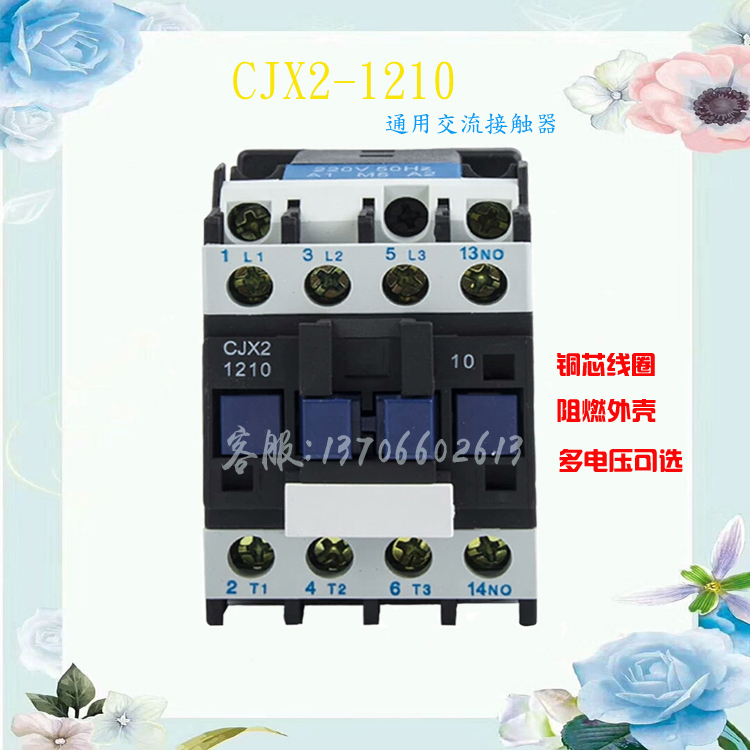 ӴCJX2-3210/3201380V32AȫͭȦ