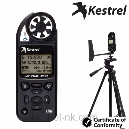 Kestrel 5700ǺNK-5700