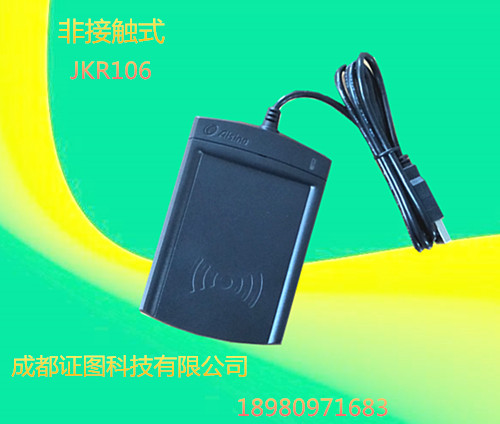 Aisino JKR106뾳רö