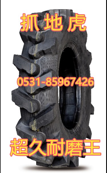 ͨɽ𽺳7.50-20Ӻĥ9.50-24