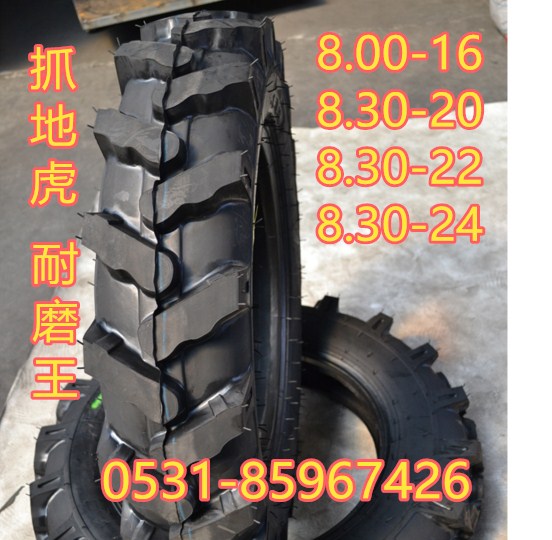 ͨɽ𽺳7.50-20Ӻĥ9.50-24