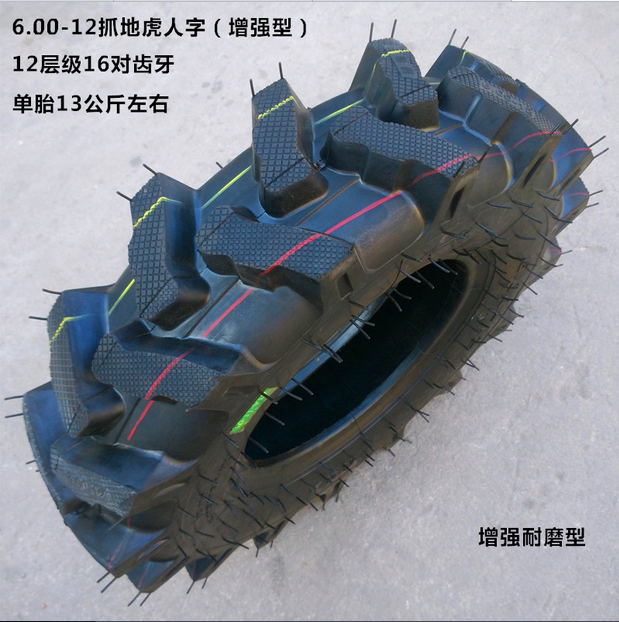 ͨɽ𽺳7.50-20Ӻĥ9.50-24