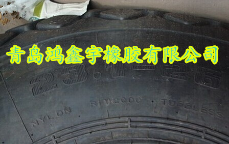 ˲̥20.5/70-16ұ