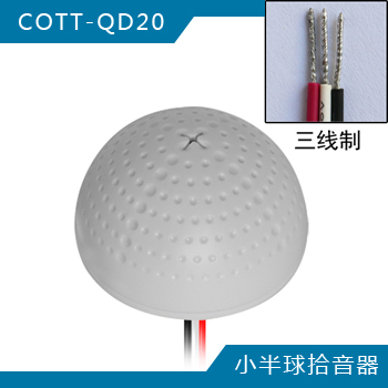 COTT- QD20 Сʰ