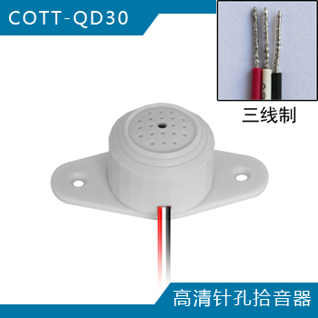 COTT- QD30 ʰ