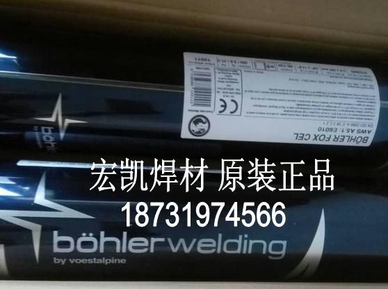 µBOHLER T Union T-UV 620 SCF9P2-EB3