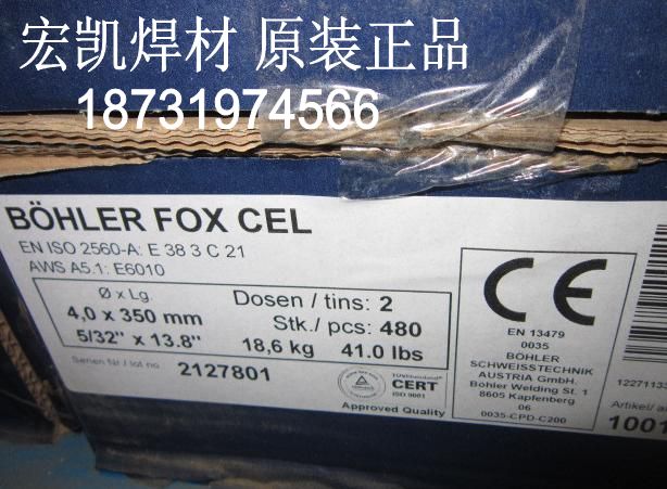 µBOHLER CN 23/12 Mo-FDҩо˿0.9/1.2/