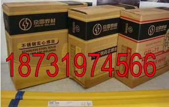 ׺˿GTS-308L벻˿