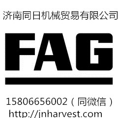FAG KR22-X-PP-A-NMT