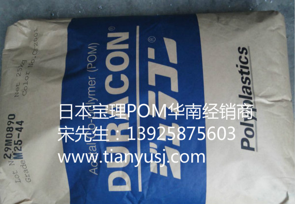  POMܽԭ TF-30