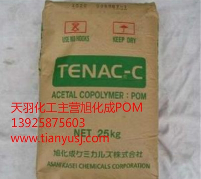 POM  HC460 V326200