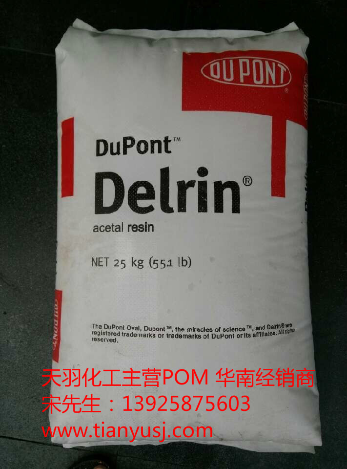 ˶ר Dupont 588P BK