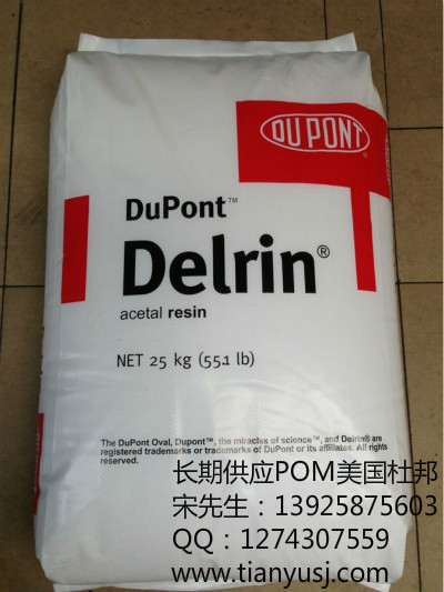 ƣ 100P Delrin