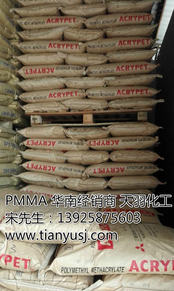 Ʒ PMMA LP-3104()