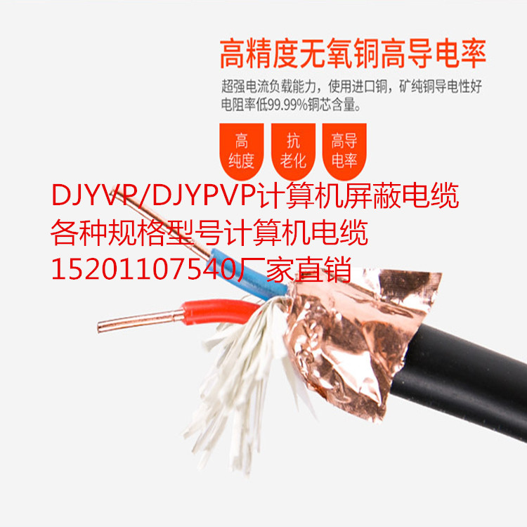 DJYVP_ε