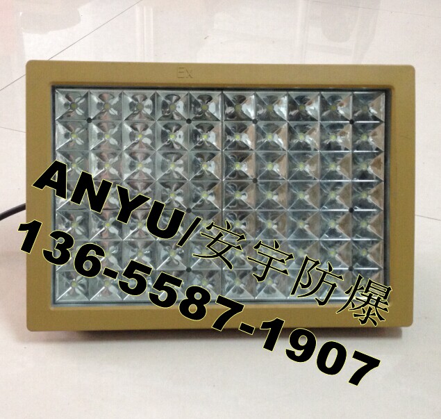 LED GD9032-120W-220V 