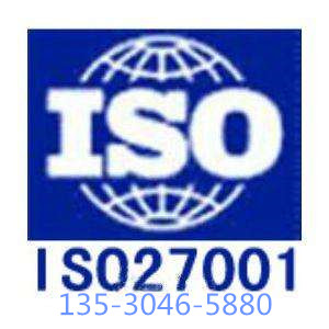 ISO27001֤|ISO27001ѯ|ISO27001֤|I