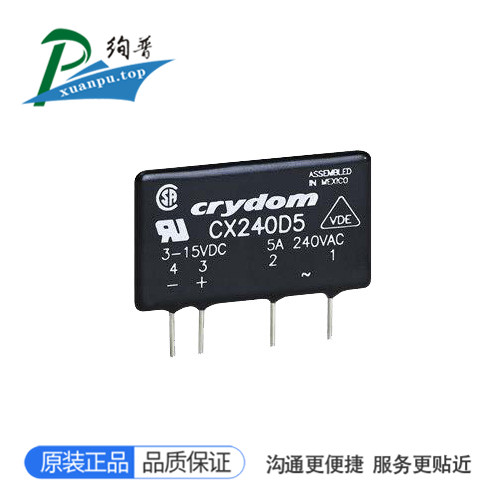 ̵CX480D5