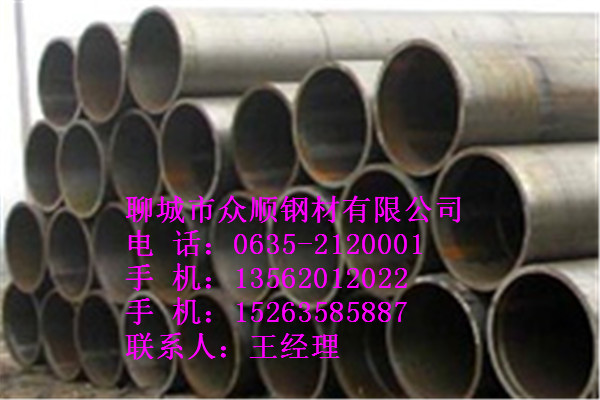 外径18壁厚4无缝钢管价格哪里有卖