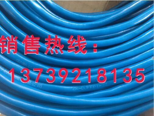 ZR-DJFFP-32
