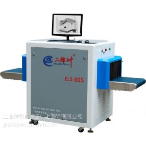ӦݸרңxС13509801025 els-80s