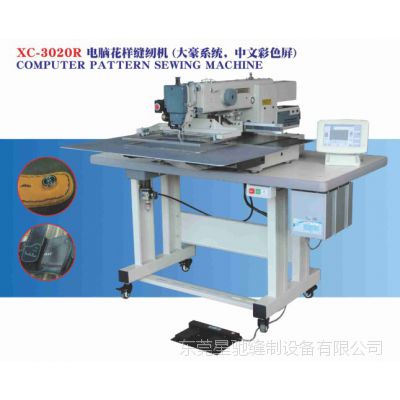 ӦȶԵԻ3020 Գ3020 ַһ 豸