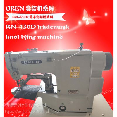 Ӧ ִ һ rn-430d װ豸 ¿׽ᳵ
