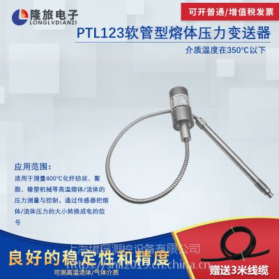 ptl123͸ѹ dyniscogefran