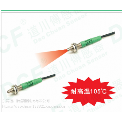 dcth-610 ͸¹˹