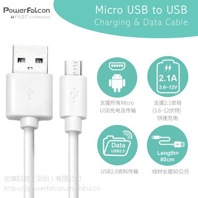 ׿ֻͨðmicro usbֻ