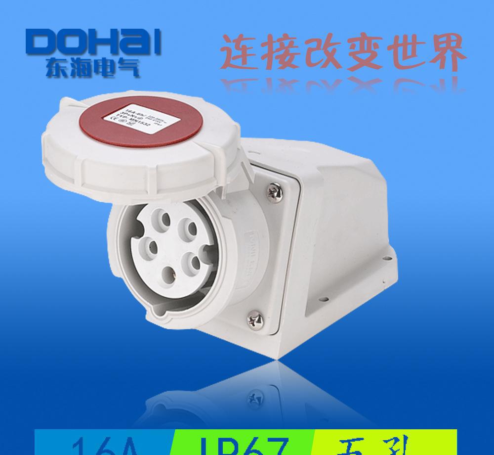 DOHAI/516AˮIP67װҵ 43567165 3P+E+N