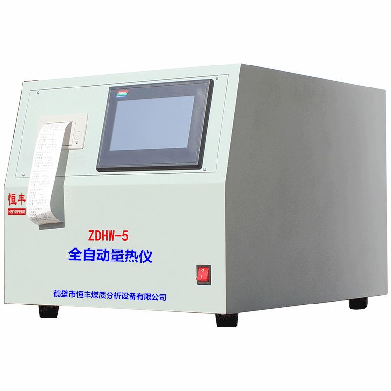  ZDHW-5