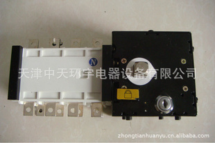 ZTS1-250PC˫Դת