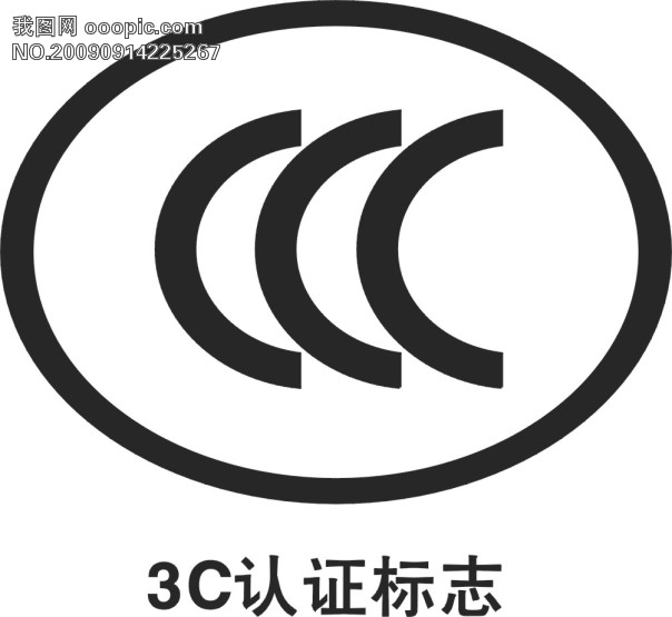 3C֤ѯ3C֤ԣ3C֤飬3C֤ģ3C֤ȼල