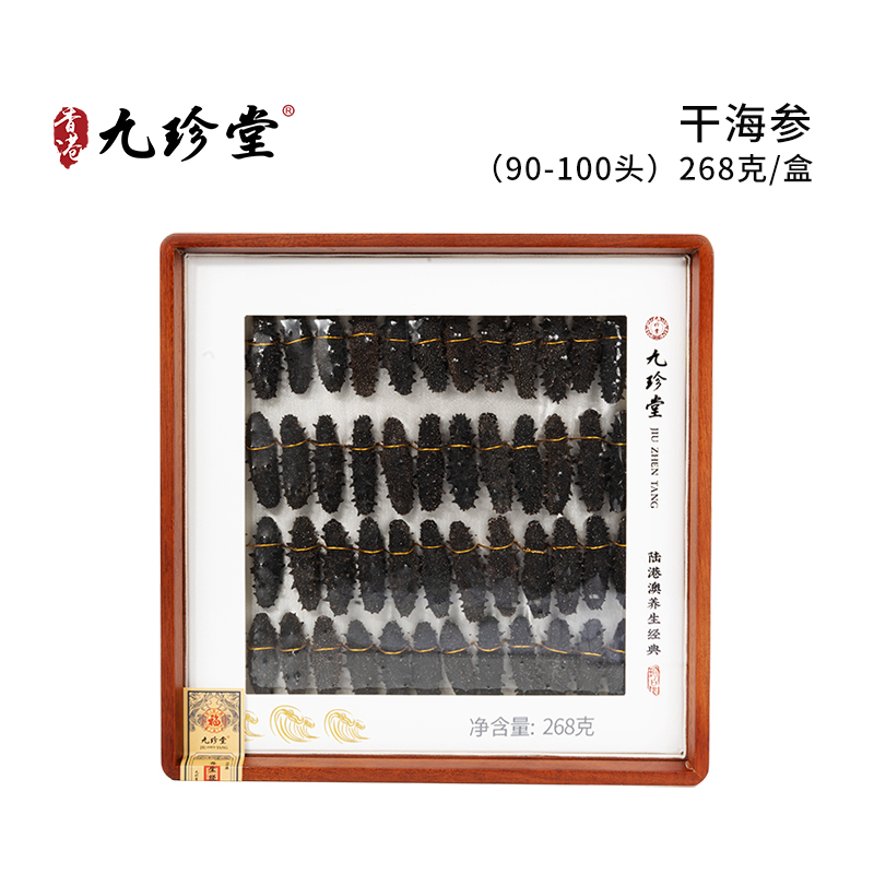 ɺ 90-100ͷ268/