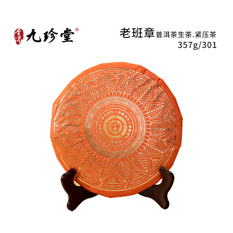 ϰ£ն.ѹ裩 357g/301