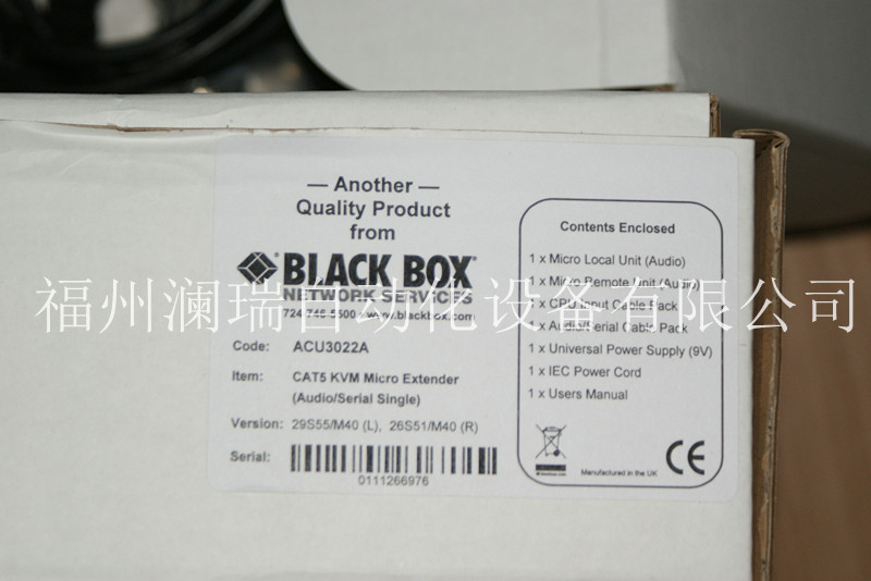 BLACK BOX