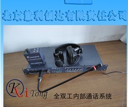 ڲͨϵͳ 豸 LTC-C104 ͨ·ͨϵͳ