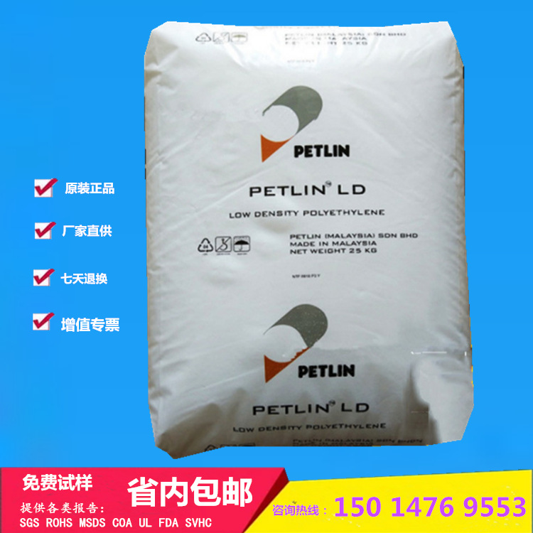 LDPE/PETLIN/C170X/C225Yȷ⿹ʳƷPEĤϴԭ