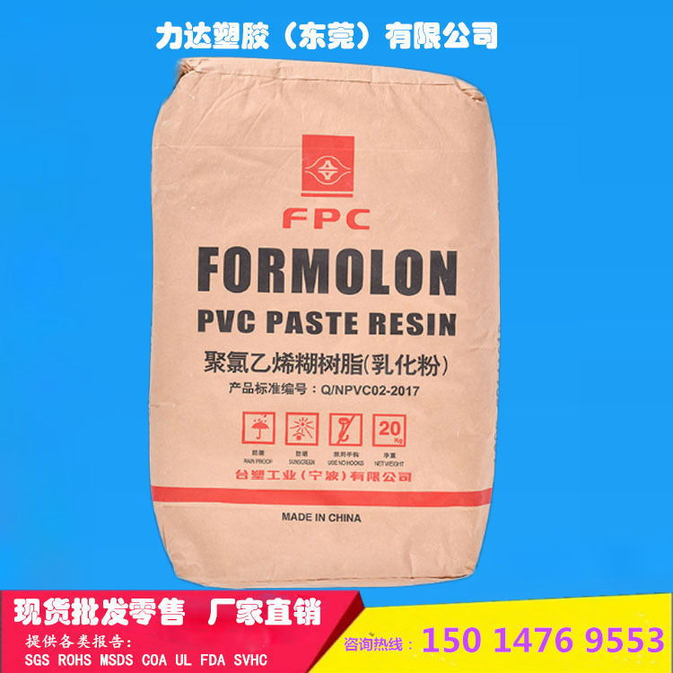 PVC̨̨PR-L PR-M PR-F PR-Gϩ黯