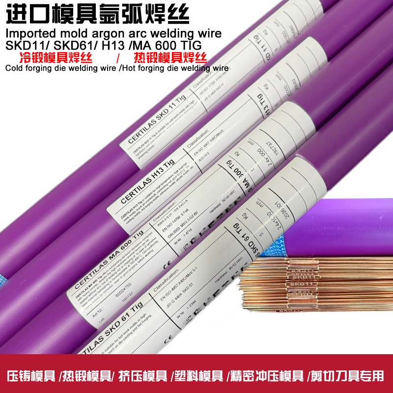 ģȶģĥʵо벻˿SKD11/SKD61/MA600/H13/718