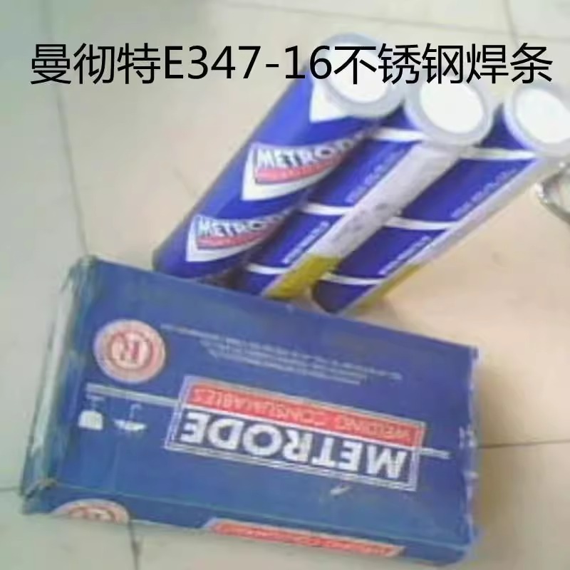 ӢULTRAMET B347ֺE347-16纸