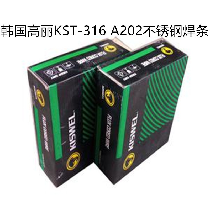 KST-316 A202ֺE316-16ӵ纸