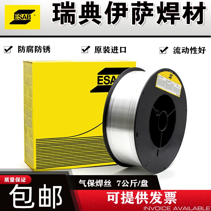 ESAB4047/40435356/5183þ1100˿
