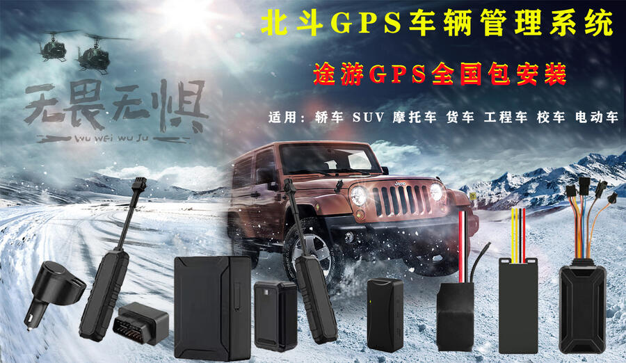 ¼GPS ¼GPSλ   4Gλ