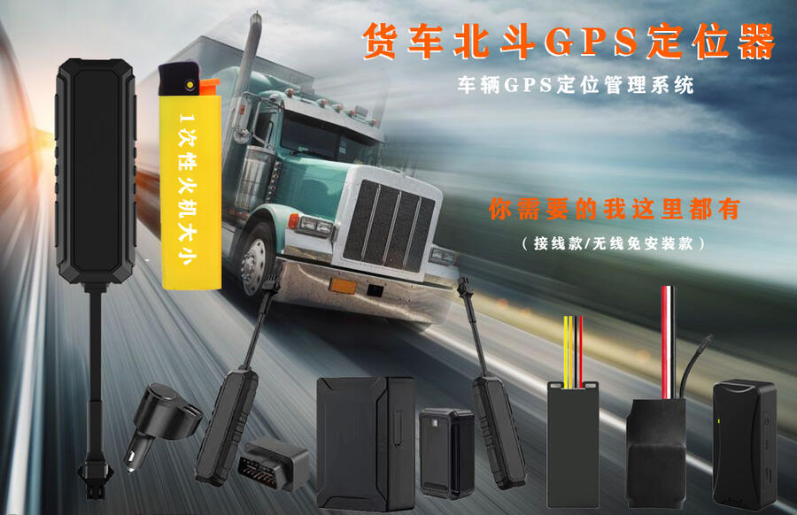 GPSװ GPS