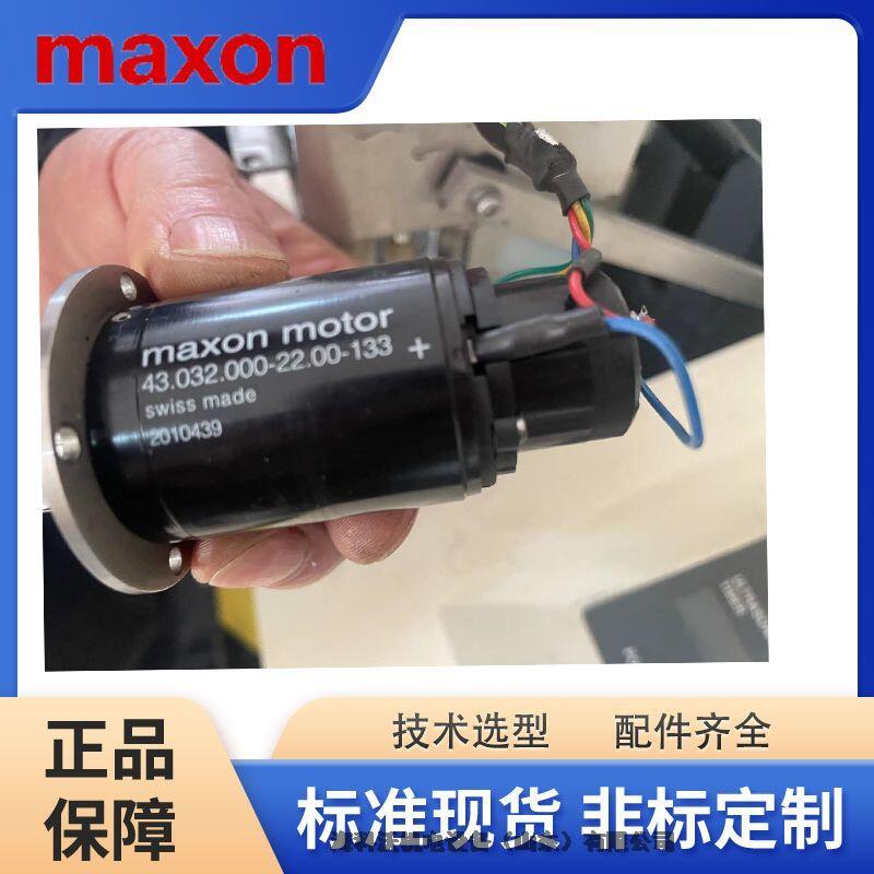 2000ǵmaxon motor43.032.000-22.00-133ʿ