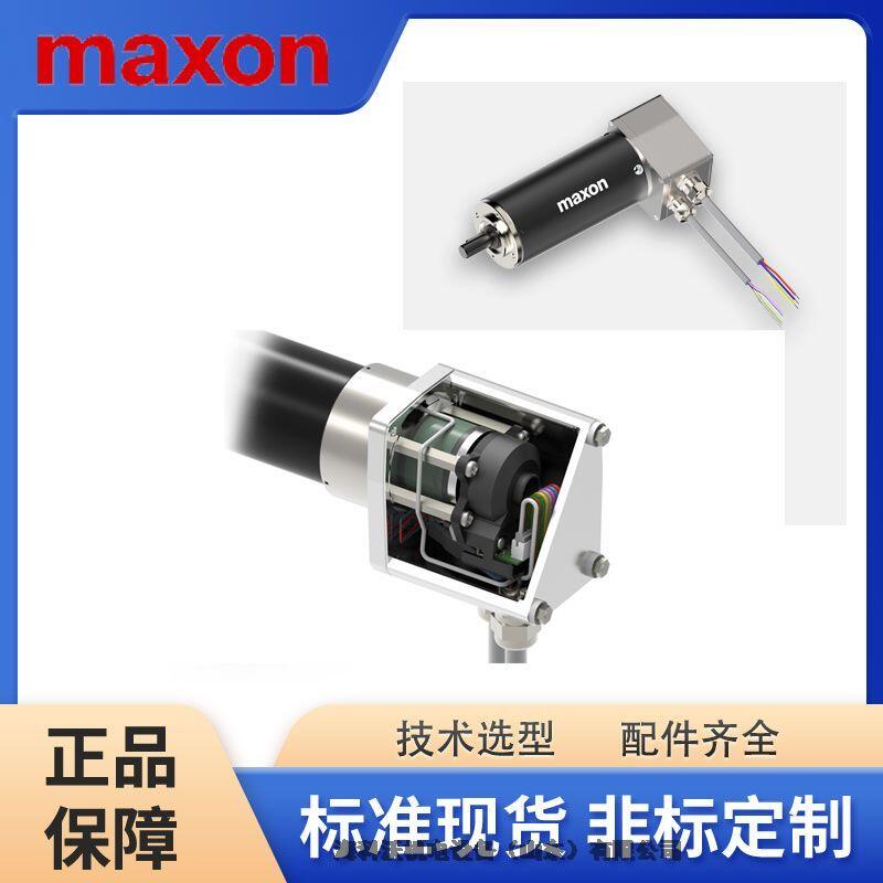 ʿɭmaxon motorܵ276508׵ר豸